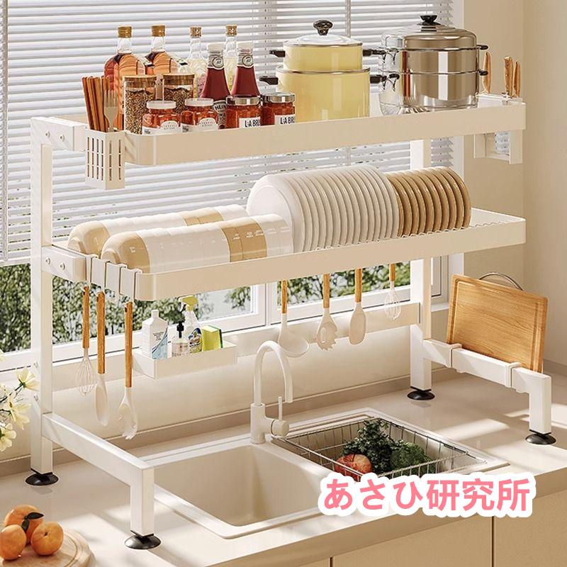 【初購入8％OFFクーポン】 水切りラック シンク上 2段 食器水切り 食器収納 キッチン収納 水切りかご キッチンラック 皿立て 箸入れ まな板立て ディッシュラック 台所 10,940円