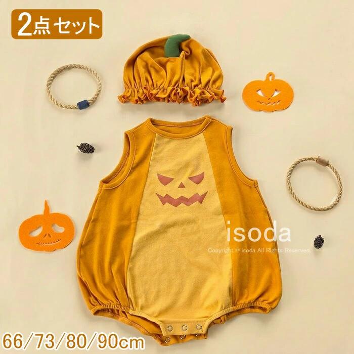 【楽天市場】ハロウィン ベビー カボチャ 赤ちゃん 衣装 かぼちゃ 男の子 かぼちゃ 着ぐるみ かわいい カバーオール ハロウィーン仮装
