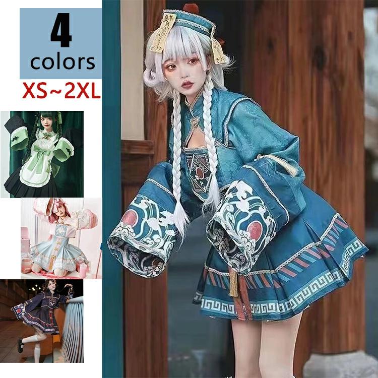 【ポイント10倍】 ハロウィン コスプレ キョンシー 衣装 キョンシー コスプレ 魔除け少女 中華風 道士服 ロリータセット 大人 キッズ S￣XL ハロウィン コスプレ 仮装 ハロウィンコスプレ 衣装 女性 大きいサイズ