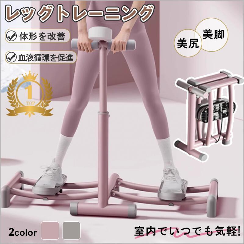 楽天市場】【3/5限定2人に1人最大100%P】レッグトレーニングDX IMC-104