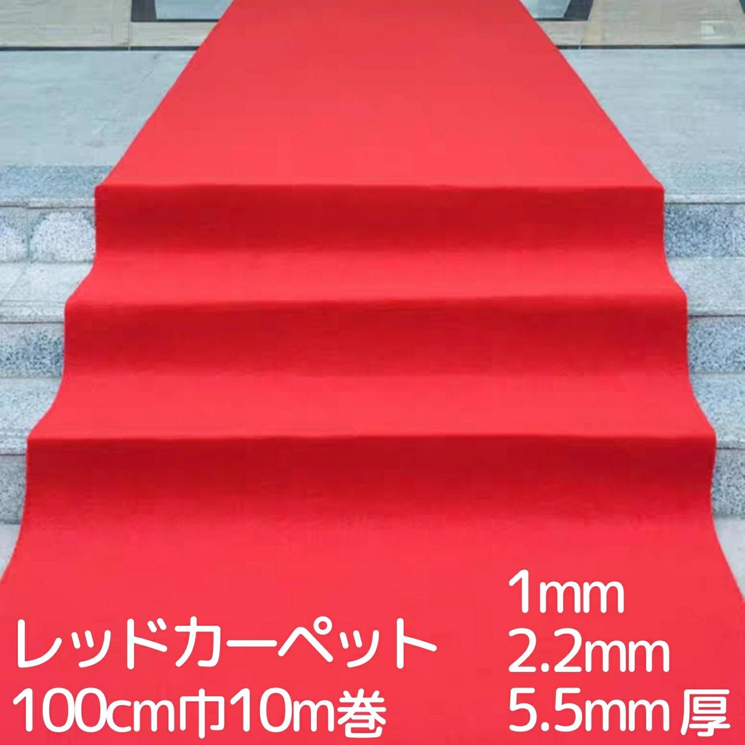 引っ敷き