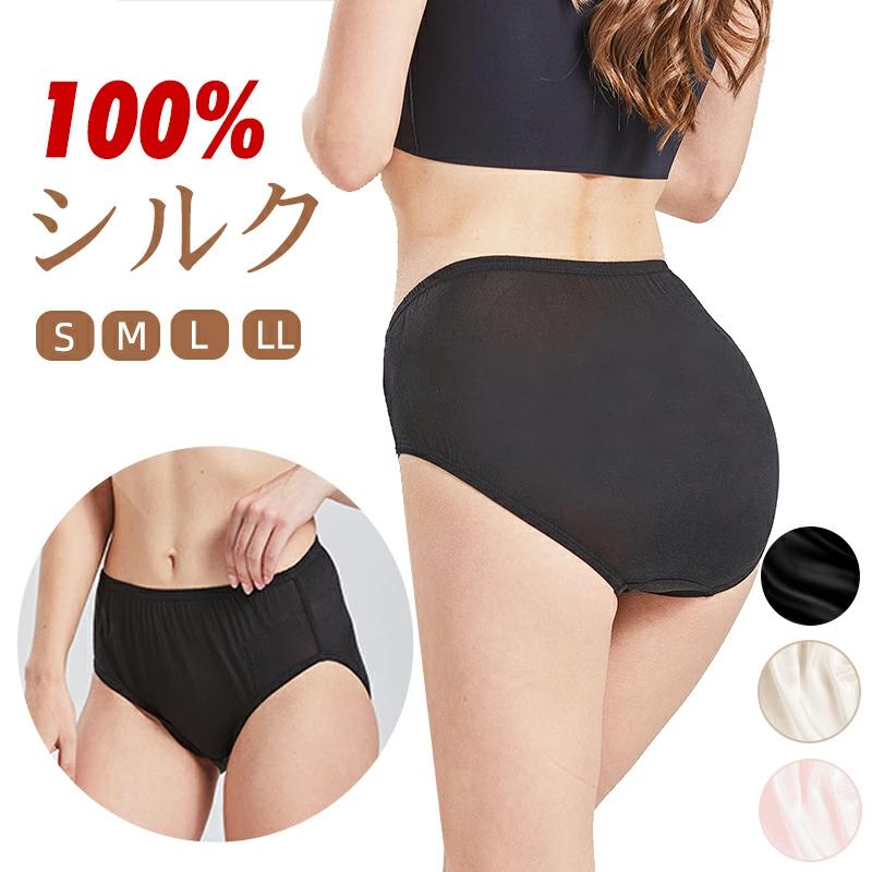 ショーツ シルクショーツ 選べる レディース ローライズ M L LL silk シルク100％ ショーツ レディース 絹 パンツ 下着 敏感肌 低刺激 保湿 快適 母の日 敬老の日 夏 薄手 ハイウエスト 普通タイプ