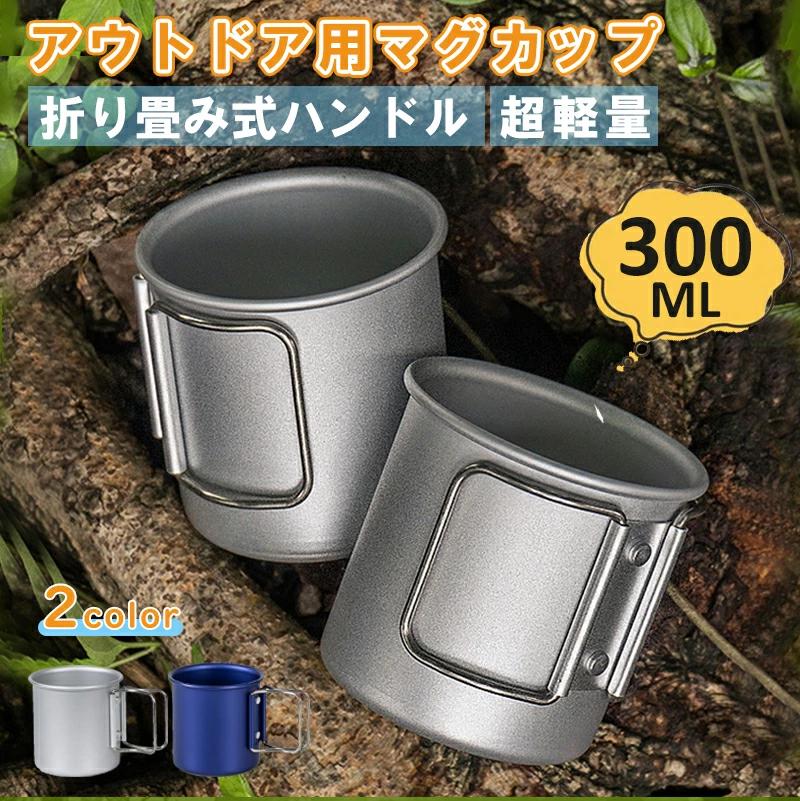 楽天市場】アルミマグカップ マーキュリー・シルバーのコップ♪軽量