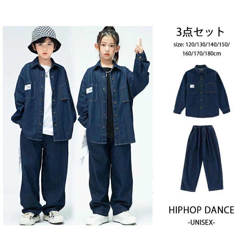 【ポイント8倍】 デニム キッズ ダンス衣装 セットアップ 派手 女の子 ダンス デニム パンツ 柄シャツ Ｔシャツ 黒 白 かっこいい 韓国 ファッション 個性派 おしゃれ 演出服 ヒップホップ ジャズダンス HIPHOP jazz 男の子 デニムジャケット キッズ