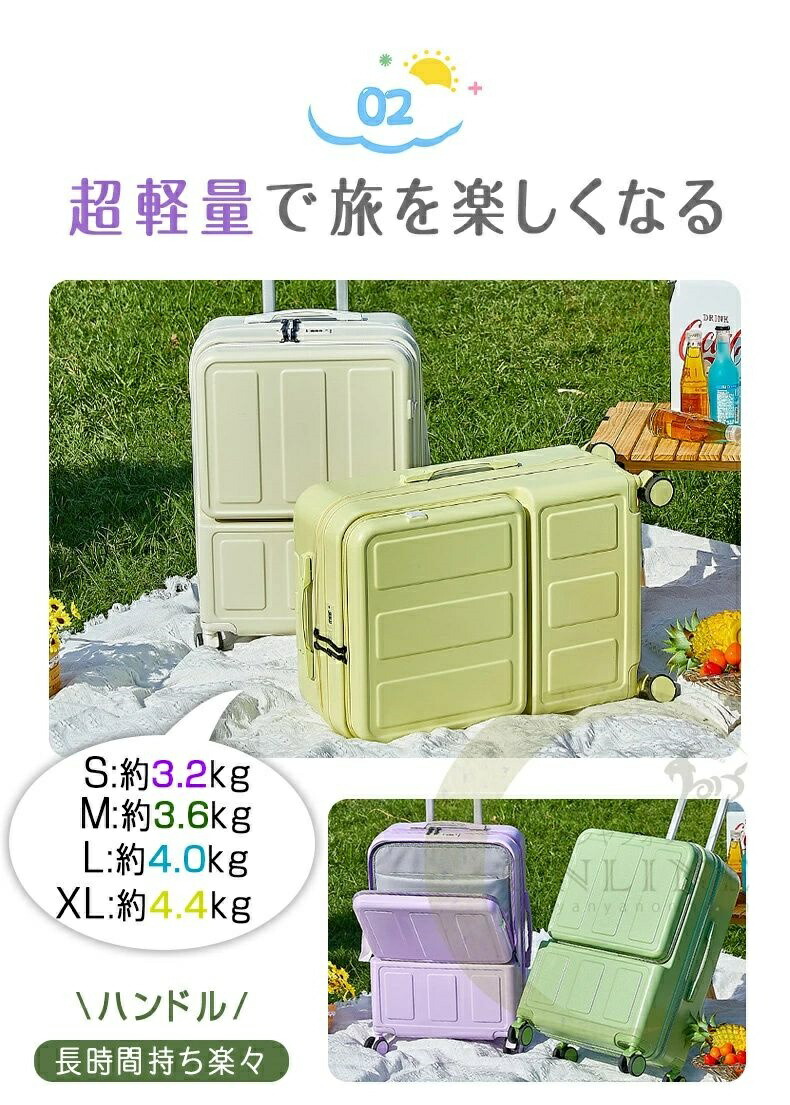 【ポイント10倍】 キャリーケース スーツケース 【6色選択&4サイズ】 フロントオープン キャリーバッグ3泊4日 前開き・USBポート付き カップホルダー付き 多機能スーツケース 軽量設計 大容量 GOTOトラベル 360度回転 機内持ち込み フロントオープン