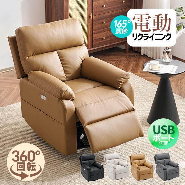 引っ敷き