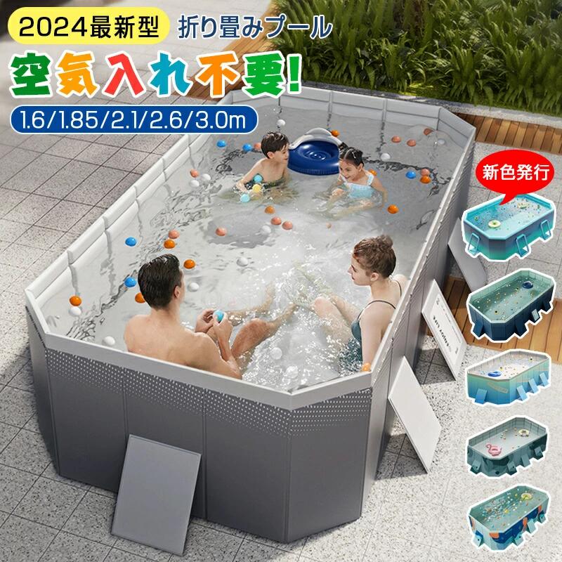 【ポイント10倍】 折りたたみ プール空気入れ不要 折り畳み プール 1.6ｍ/1.8ｍ/2.1ｍ/2.6ｍ/3m/4m大型家庭用 折りたたみ プール 折りたたみ プール ファミリープール 子供用折り畳み プール キッズプール家庭用プール 収納便利 水遊び 室内 室外 簡易プール