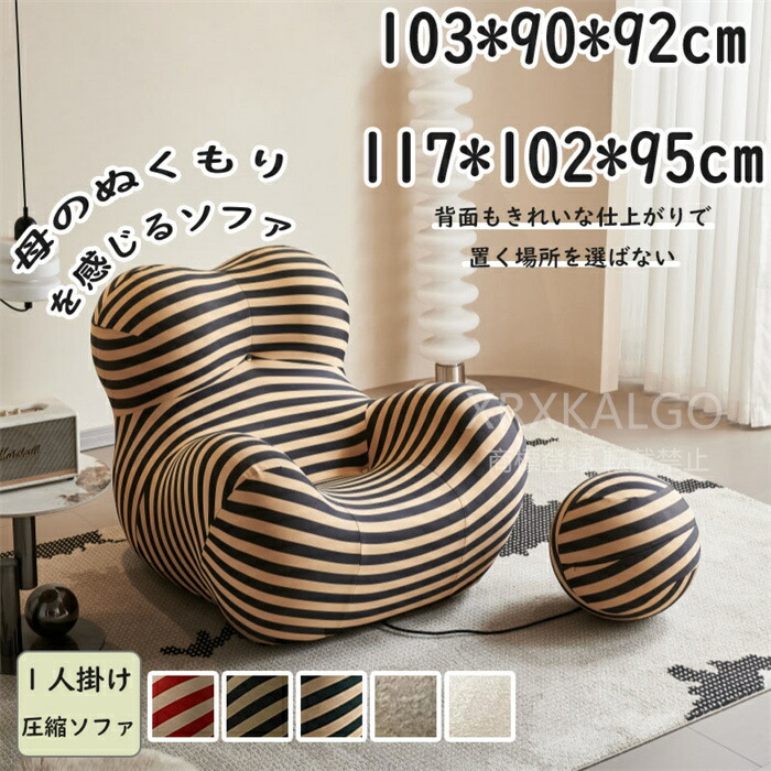 引っ敷き