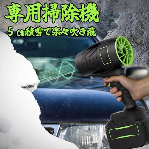 ブロワー 洗車 充電式 エアダスター ジェットブロワー ターボジェットファン 60m/s 超強力 無段階風量調整150000rpm 高速回転 80mmファンブレード バッテリー2個付 バッテリーにも対応可能 軽量0.6|ZPearl