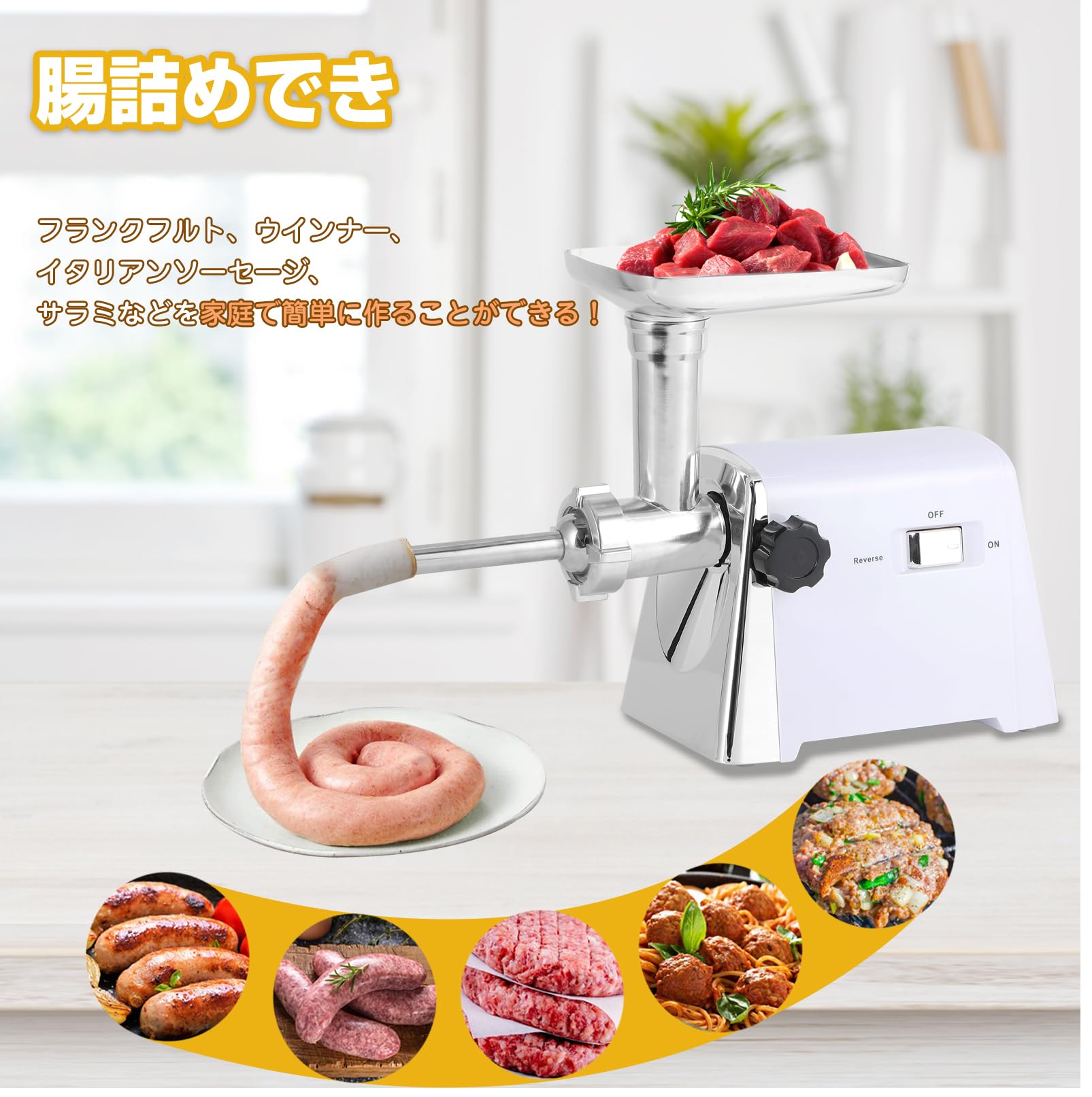 引っ敷き キッチン家電-ミキサー