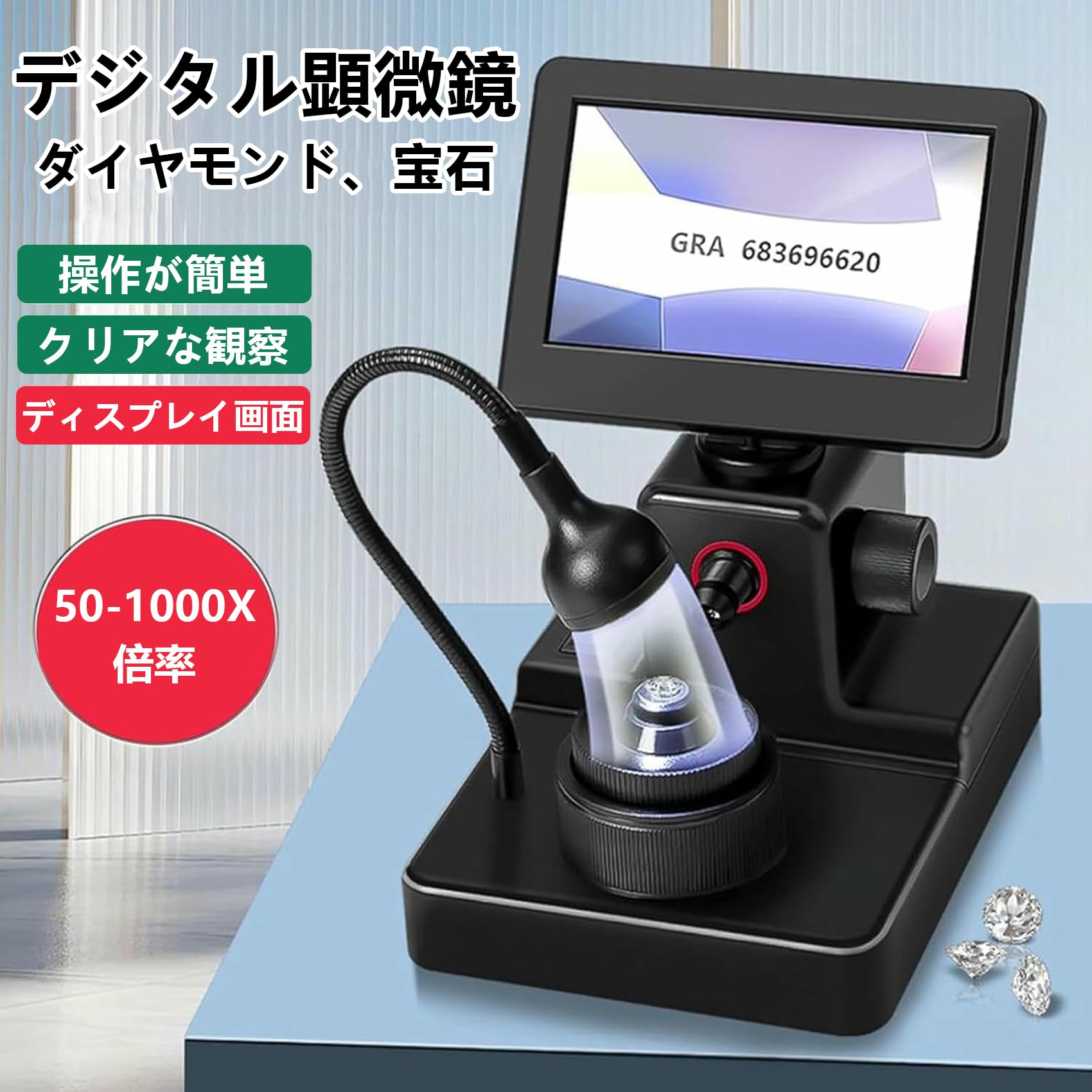 つや消し