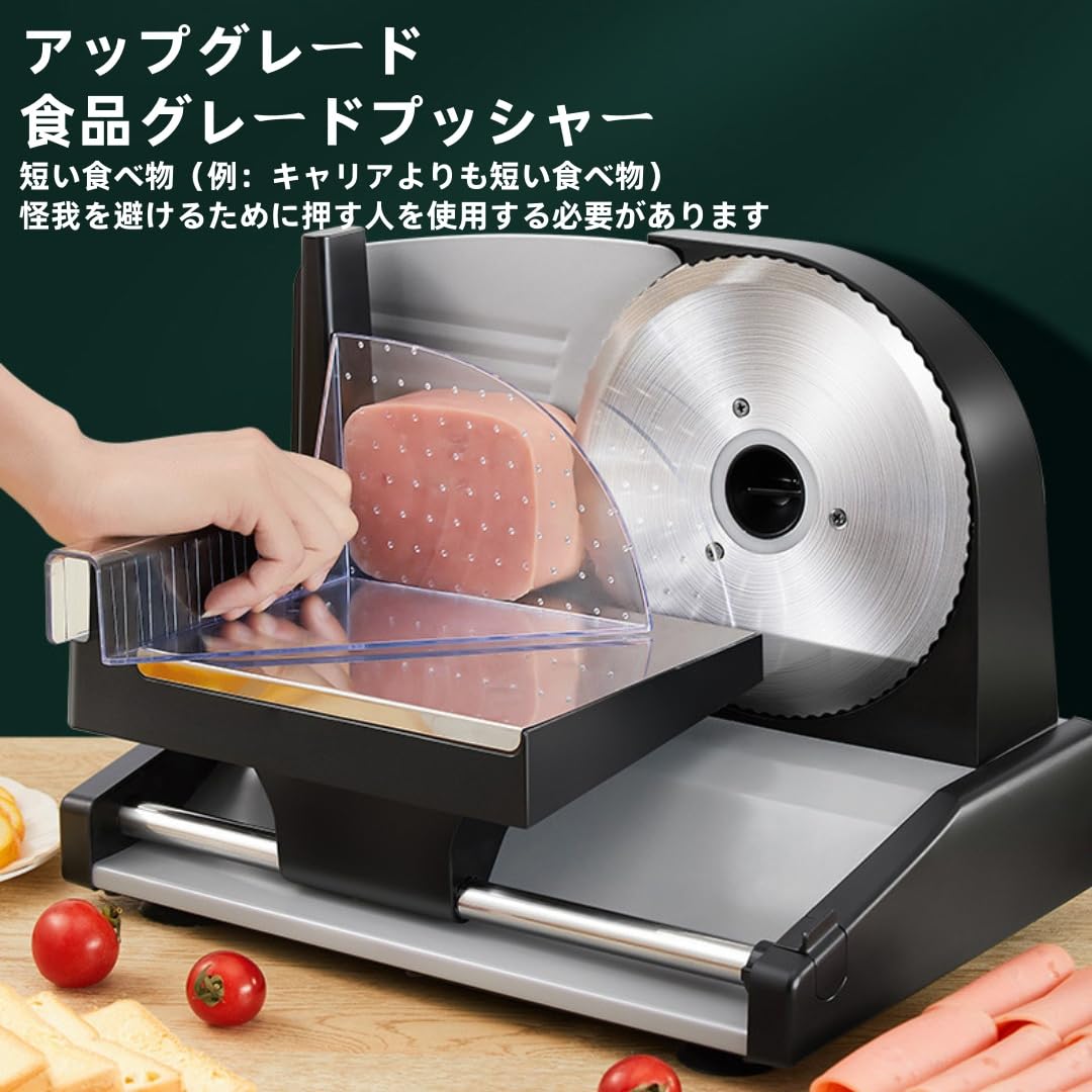 フードスライサー ミートスライサー スライス厚さ1-15mm調整 電動スライサー しゃぶしゃぶ肉/パン/ハム/チーズ お手入れ簡単 安定作業 肉スライサー 小型 家庭用|ZPearl
