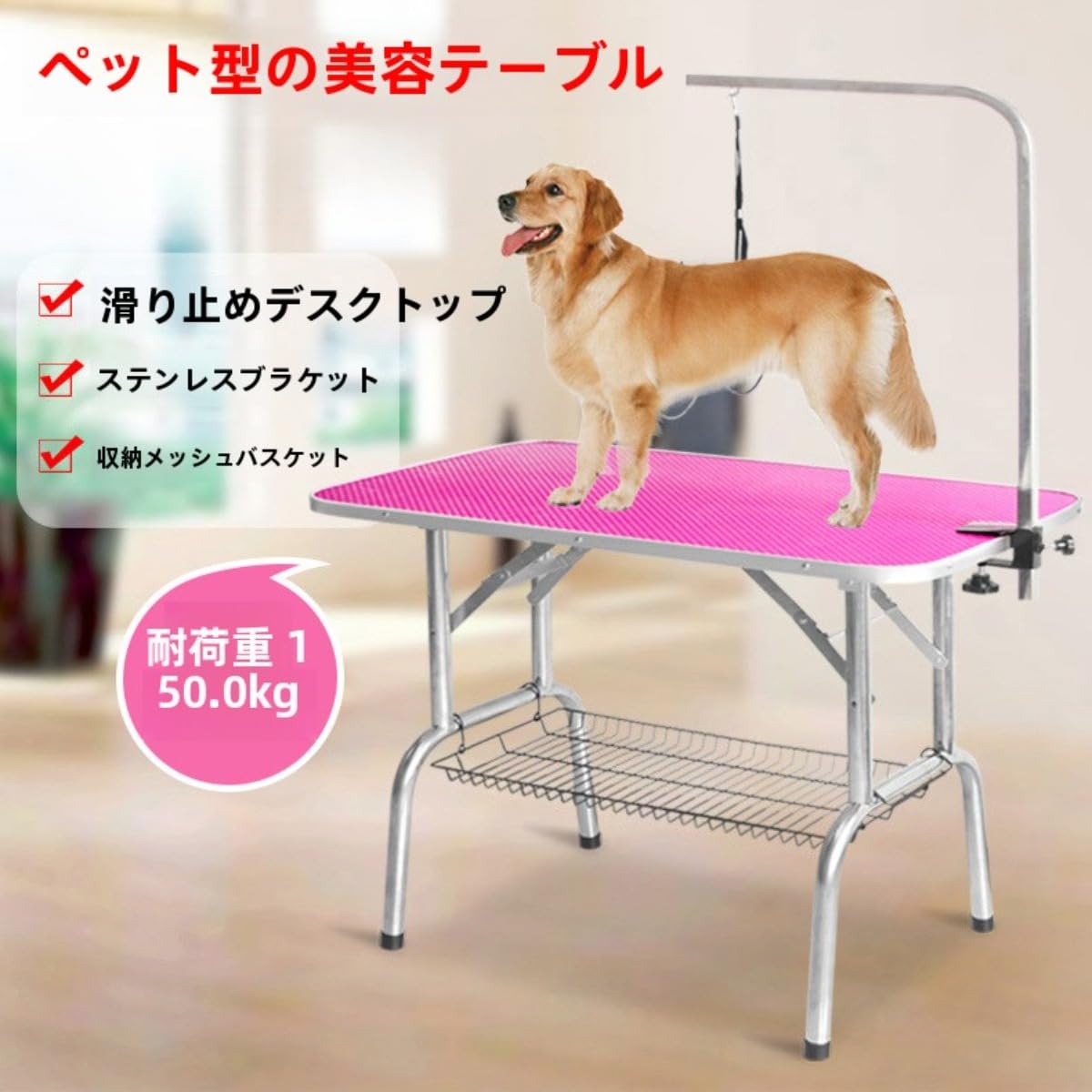 引っ敷き