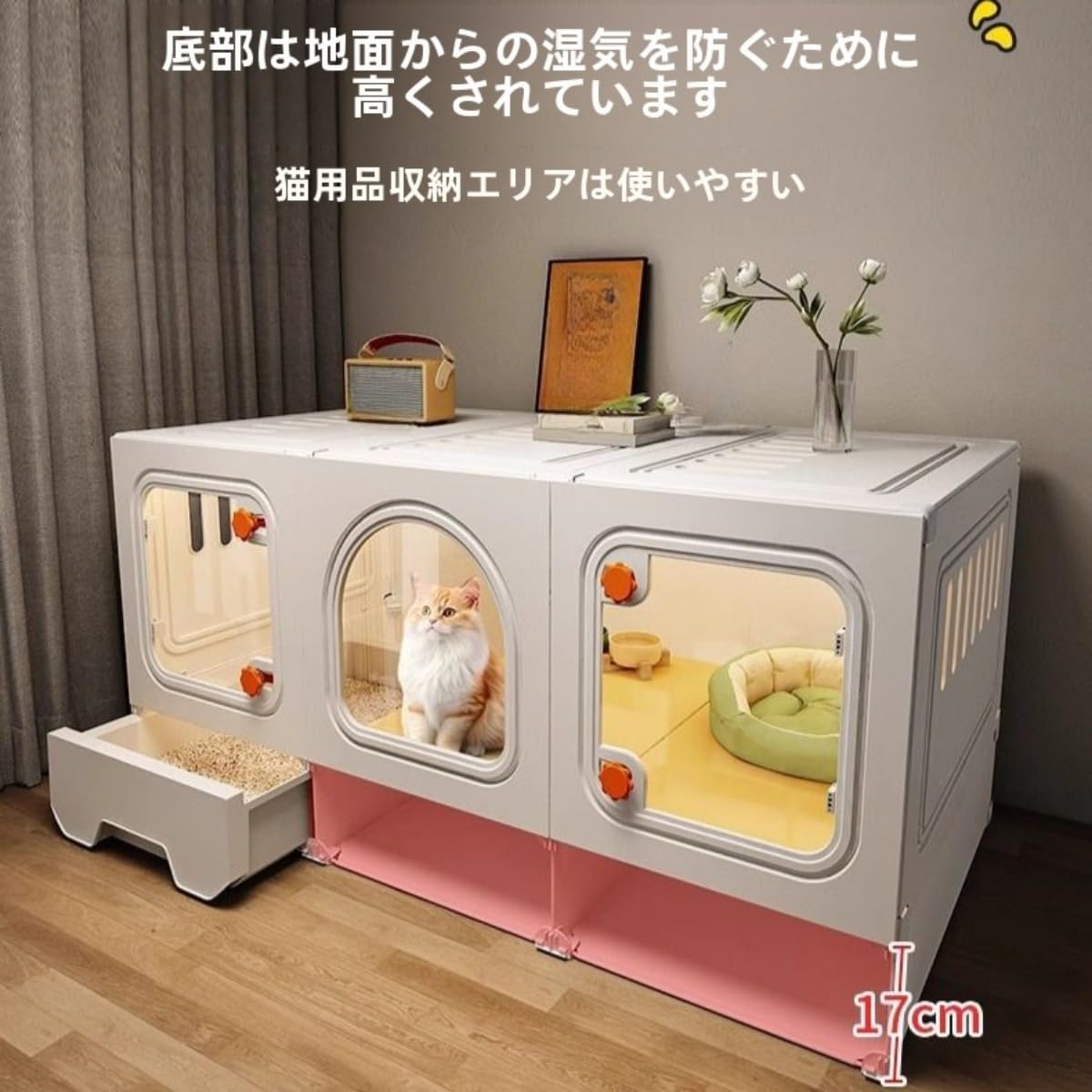 引っ敷き