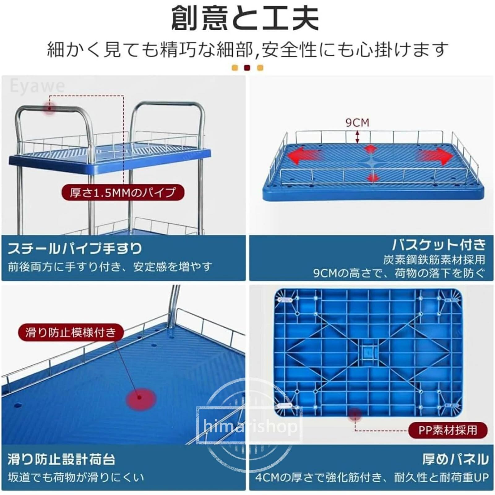 引っ敷き