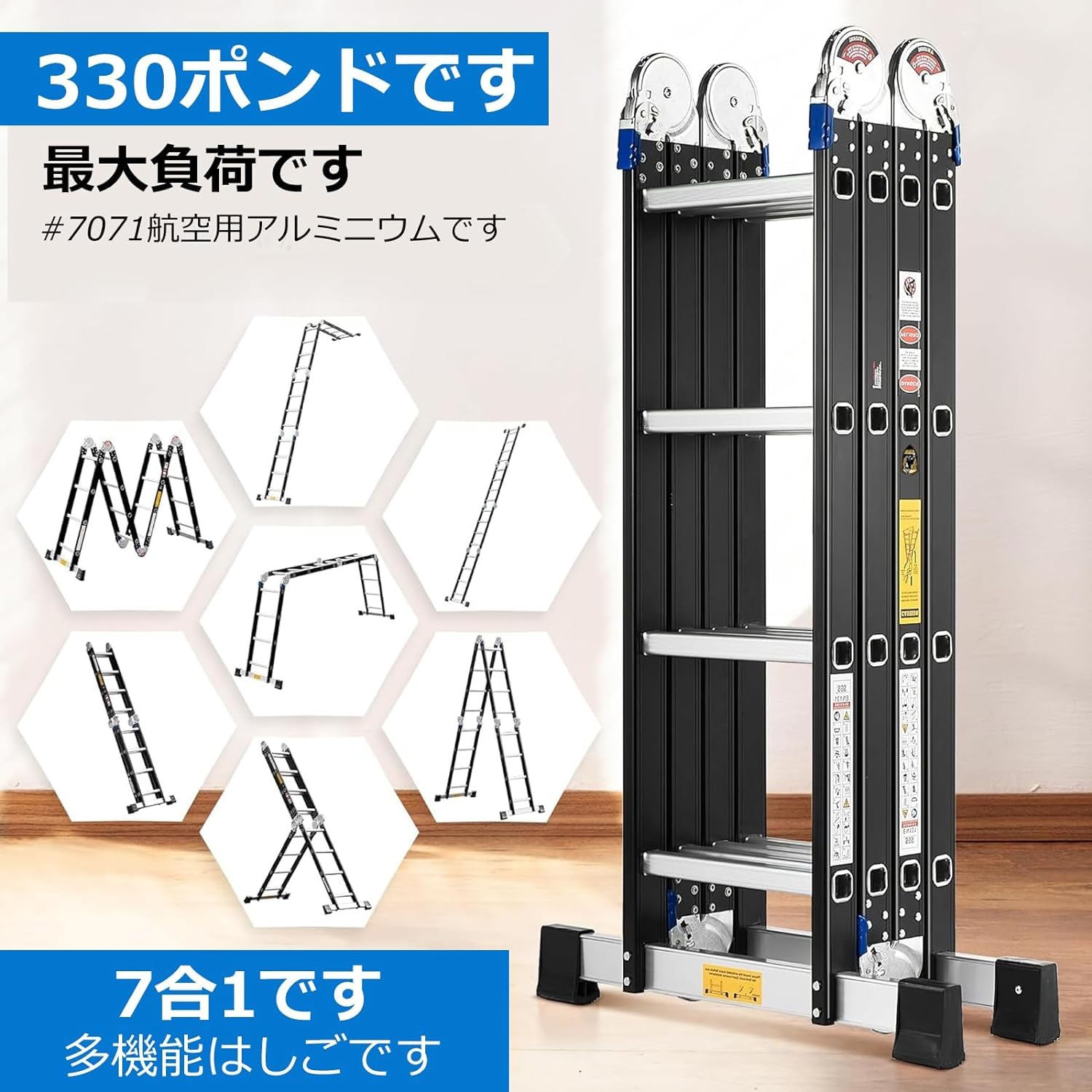 多機能はしご 多関節脚立 はしご兼用脚立 伸縮はしご 足場 作業台 折りたたみ コンパクト 持ち運びに便利 多機能 折りたたみ 足場 便利 多関節脚立 梯子 ハシゴ 脚立 足場 踏み台 伸縮 伸縮脚立 多機能 多関節 万能 折りた 4メートル8|ZPearl