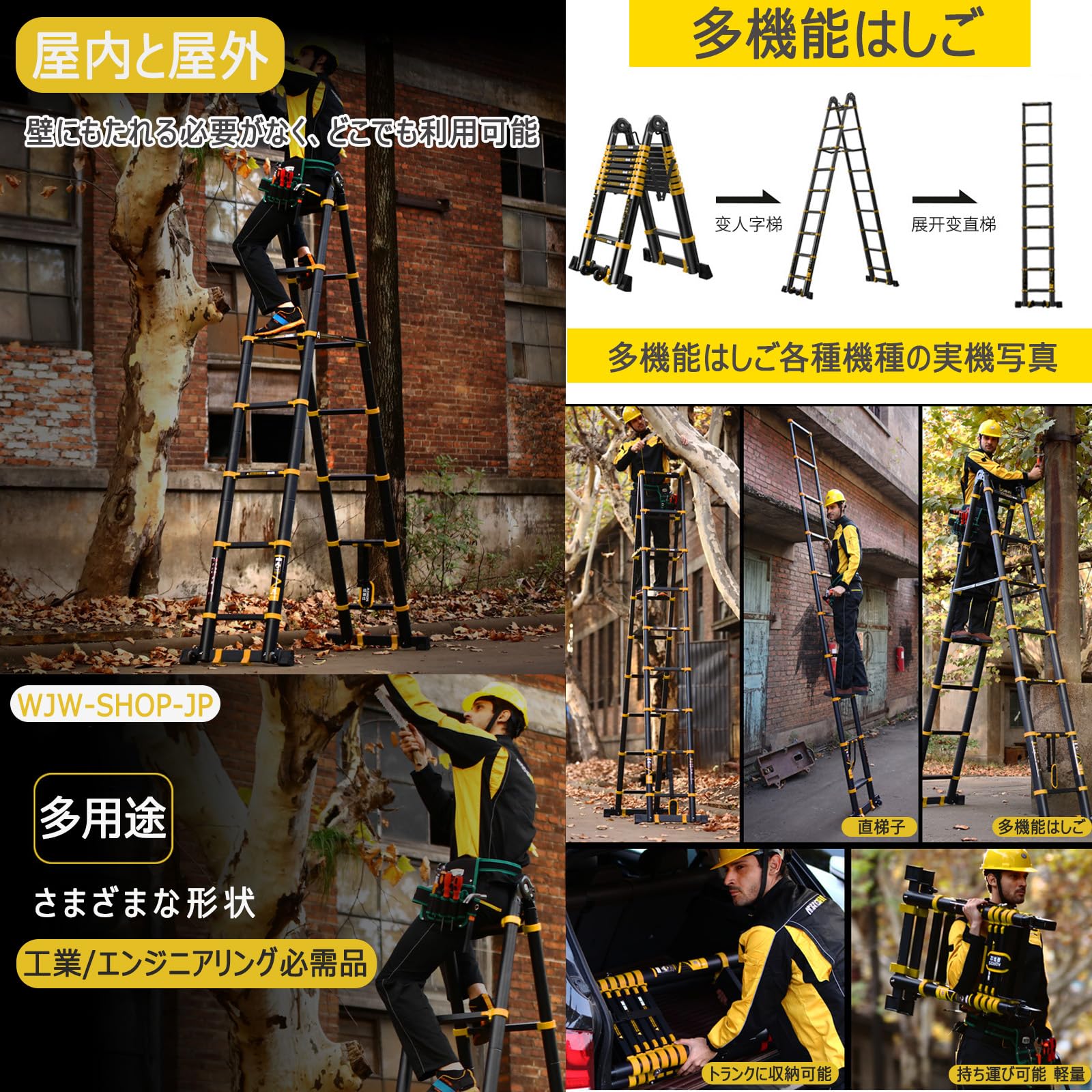 はしご 伸縮はしご 折りたたみはしご 脚立 梯子 ladder 多機能アルミはしご プロ用伸縮はしご 省スペース 持ち運びやすい 軽量 高い耐荷重 スライド式 伸縮式はしご 家庭用 屋根 電気工事用 ホームロフトオフィスに適合|ZPearl