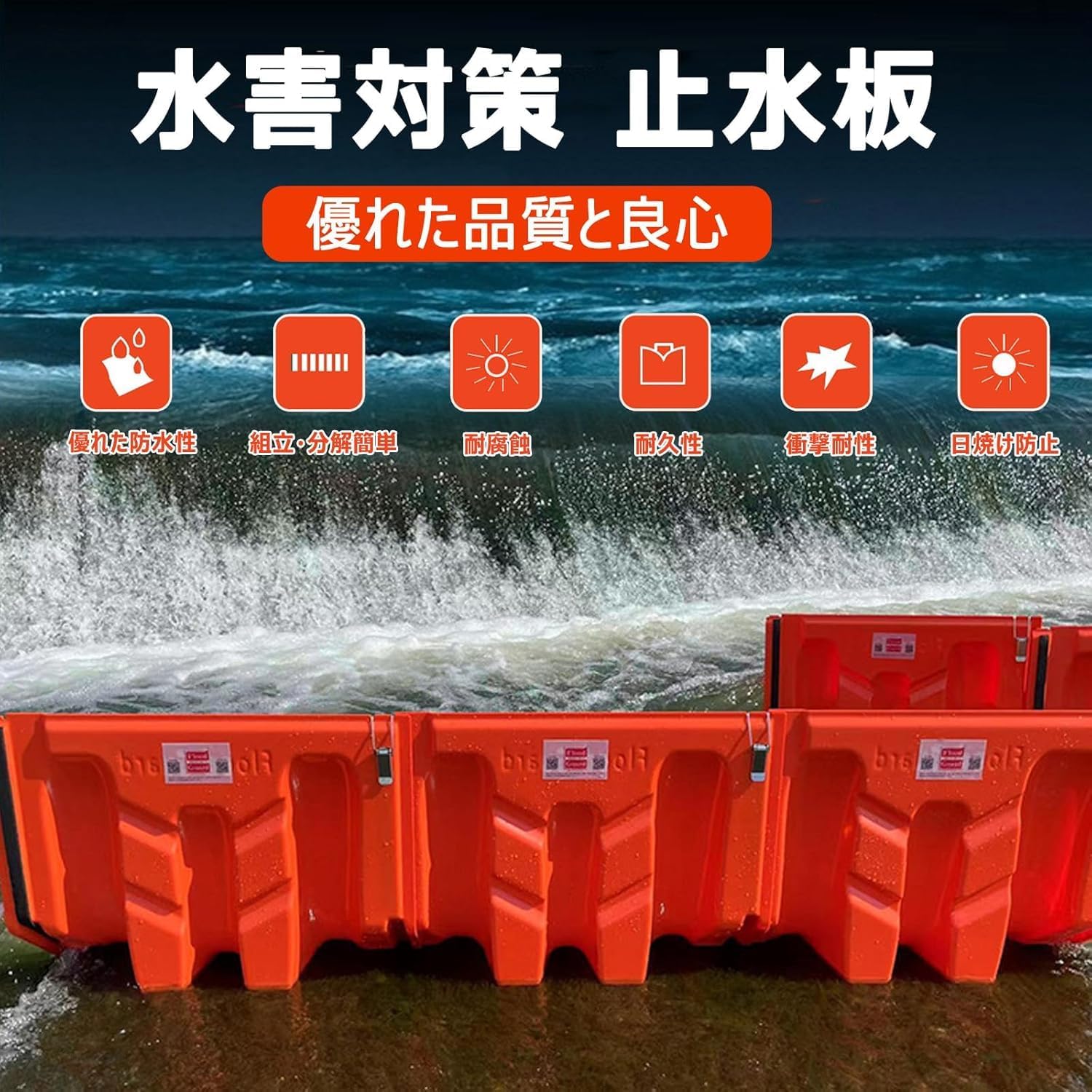 引っ敷き