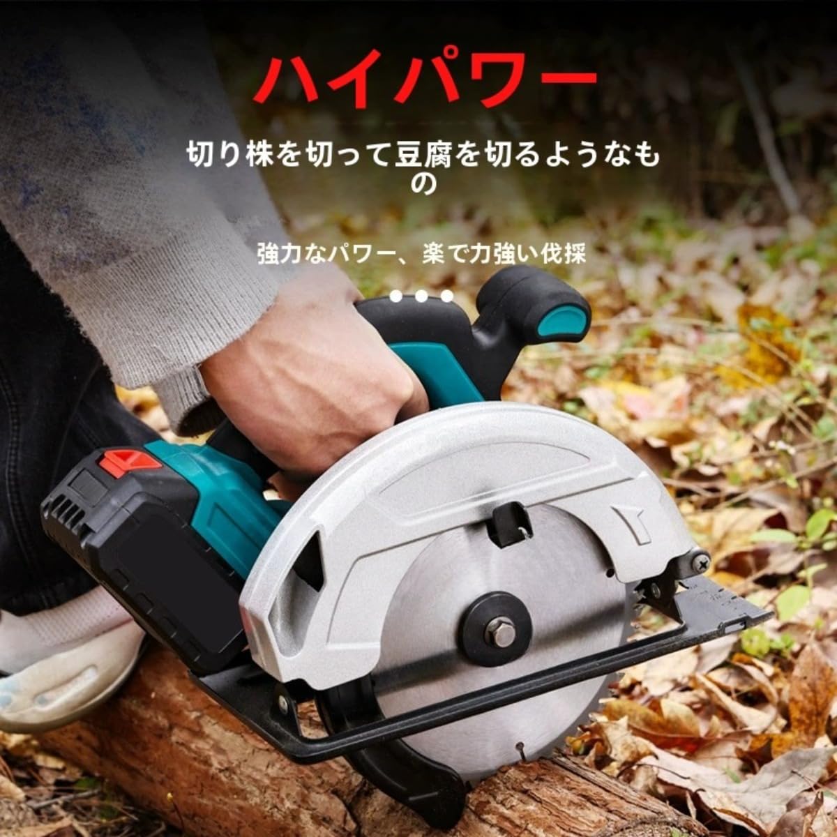 引っ敷き