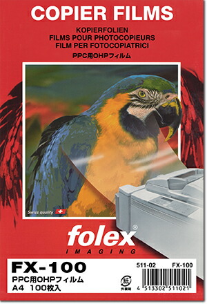 OHPフィルム PPC（普通紙複写機）用 A4/100枚入