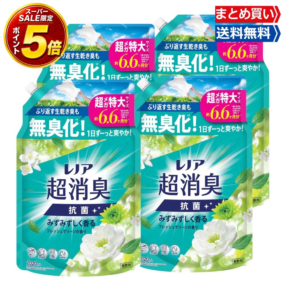 【SS制限事項★全品P5倍＆貨物輸送無料】  レノア 超消臭1WEEK 延性のある剤 生新しい緑であることの芳ばしさ 詰め替え 約6.2ヶ月分 1900ml×4袋 大電気容量
