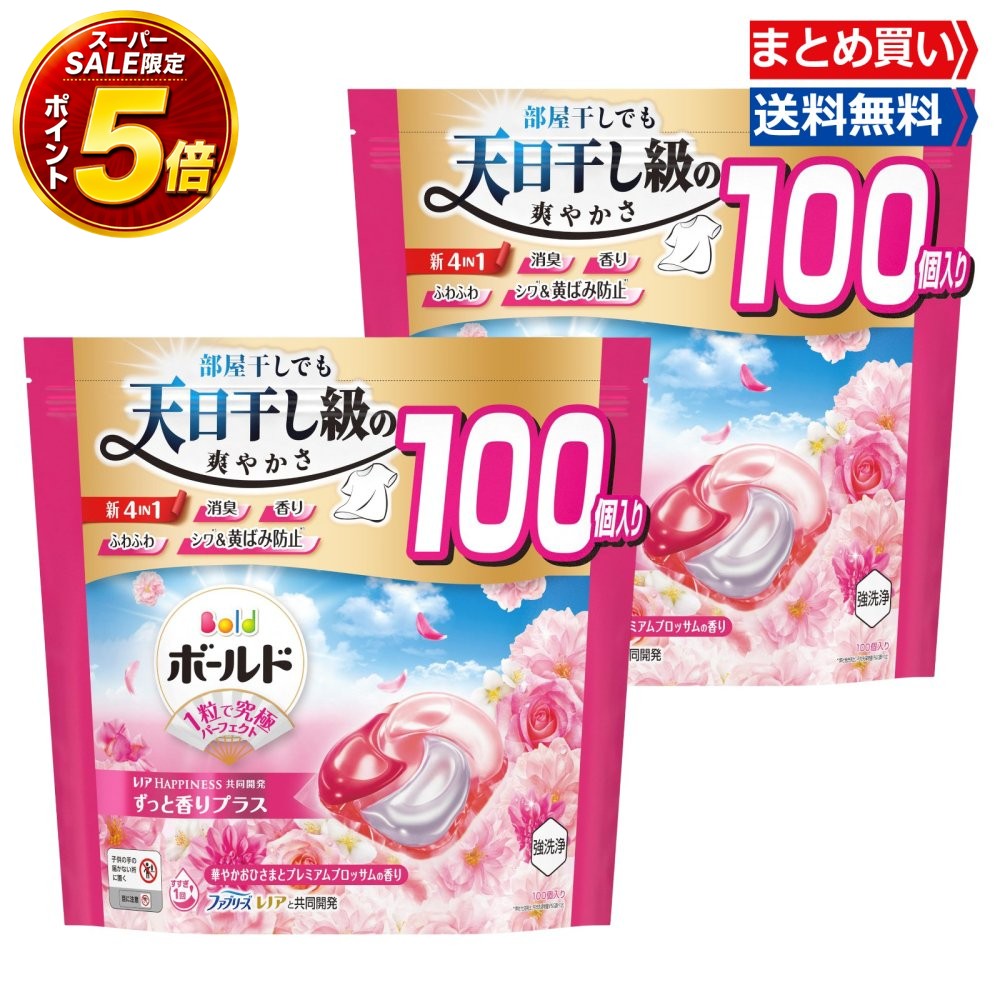【SS押さえる★全品P5倍＆貨物輸送無料】  塗板 ジェルボール4D 洗い濯ぎ中性洗剤 詰め替え 超メガジャンボ 100個×2袋 プレミアムブロッサム P\u0026G