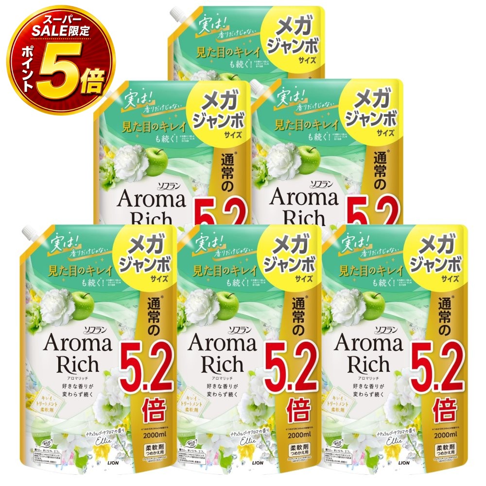 【SS押さえる★全品P5倍＆貨物輸送無料】  大静電容量ソフラン アロマリッチ エリー ナチュラルブーケアロマの芳ばしさ 流動体 延性のある剤 詰め替え メガジャンボ 5.2倍 2000ml ×6
