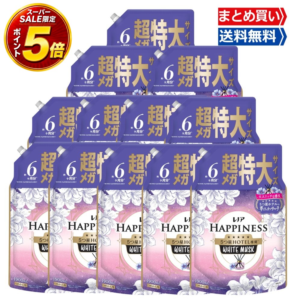 【SS制限事項★全品P5倍＆貨物輸送無料】  レノア ハピネス 夢ふわ触れ合う 延性のある剤 ホワイトムスク 詰め替え 1900ml×12袋