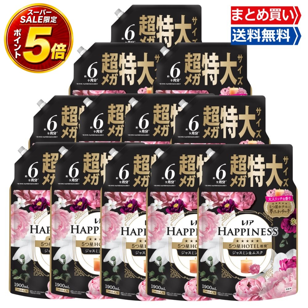 【SS押さえる★全品P5倍＆貨物輸送無料】  まとめ買い レノア ハピネス 夢ふわ手当たり 延性のある剤 ジャスミン＆ムスク 詰め替え 1900ml×12袋