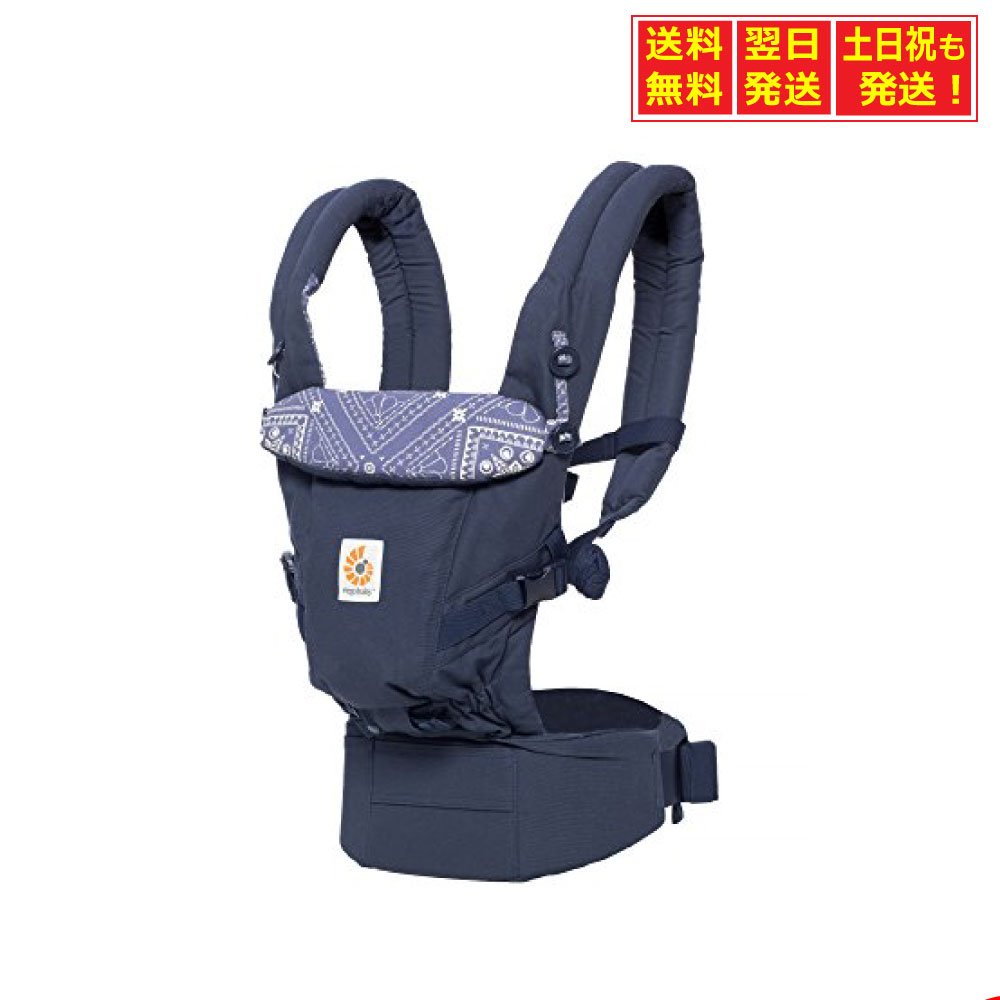 エルゴベビー (Ergobaby)  ADAPTアダプト  ネイビーバンダナ 生み出すこと 御祭り 差し上げ物