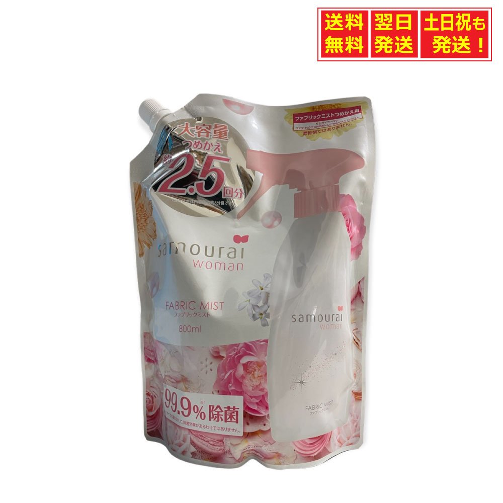 本体×2本・800ml×6袋【サムライウーマン】ファブリックミストホワイトローズ 61AJG9uj92L._UF350,350_QL50_.jpg