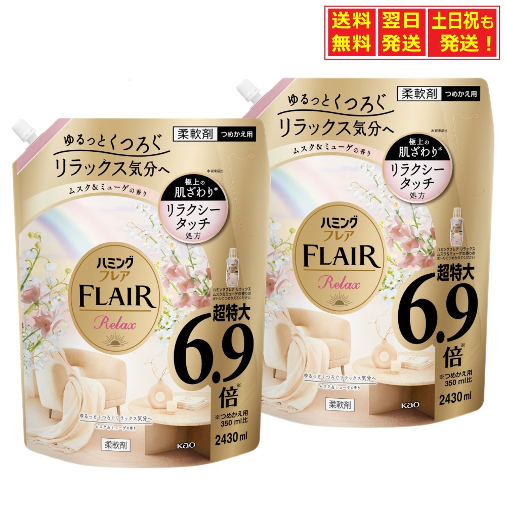 楽天市場】ポイント5倍チャンス！マラソン限定特典！ 数量限定