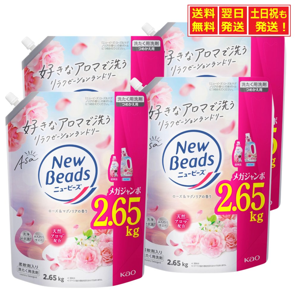 楽天市場】ニュービーズ リュクスクラフト ローズ＆マグノリアの