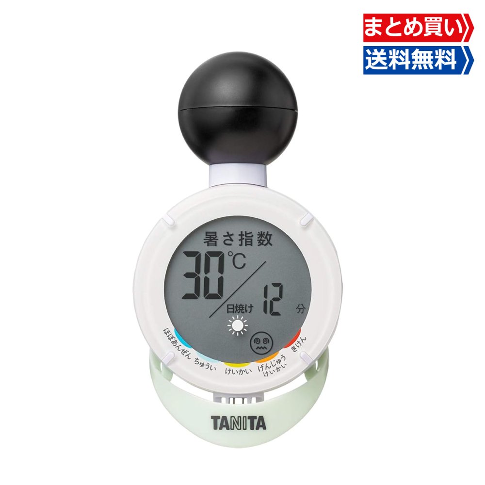 【4/4 20:00~4/10〆 エントリーで全品P10倍＆限定クーポンあり】タニタ 黒球式温湿度計 デジタル 熱中症アラーム WBGT対応 日焼けアラーム付き おでかけ 屋外作業用 TC-210 ホワイト