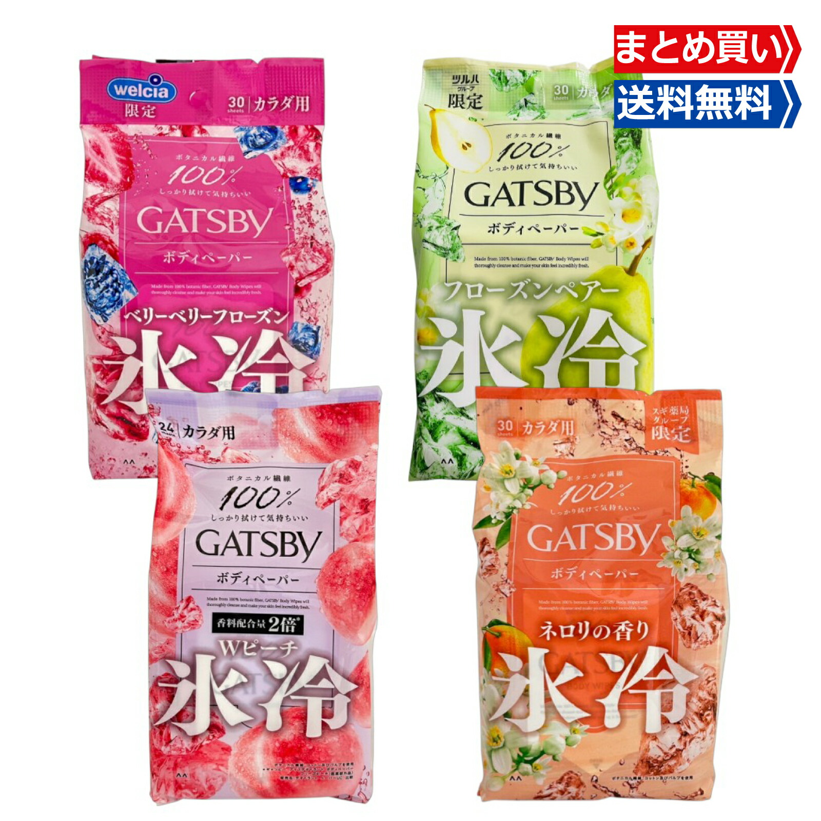 【数量限定品】 花王 ビオレZ さらひや冷感シート 金木犀 20枚入 × 16個 数量限定品】 花王 ビオレZ さらひや冷感シート 金木犀 20枚入