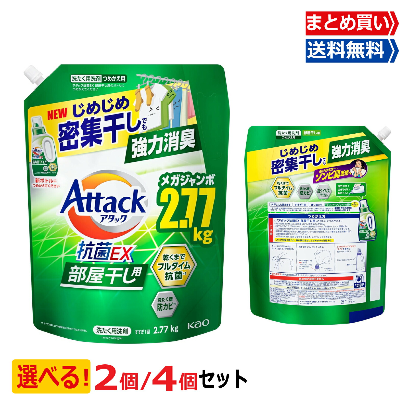 attack_g.jpg