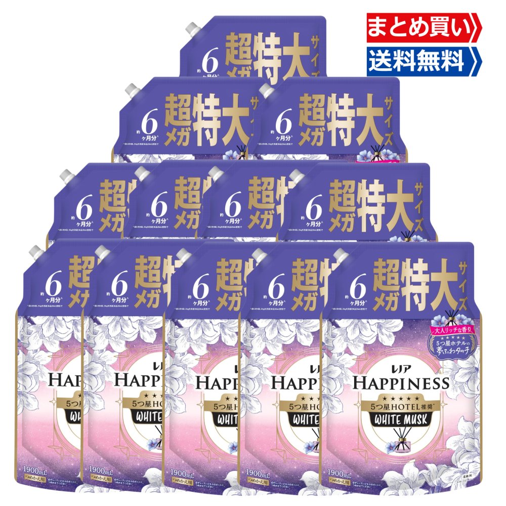 【4/4 20:00~4/10〆 エントリーで全品P10倍＆限定クーポンあり】レノア ハピネス 夢ふわタッチ 柔軟剤 ホワイトムスク 詰め替え 1900ml×12袋 15,386円