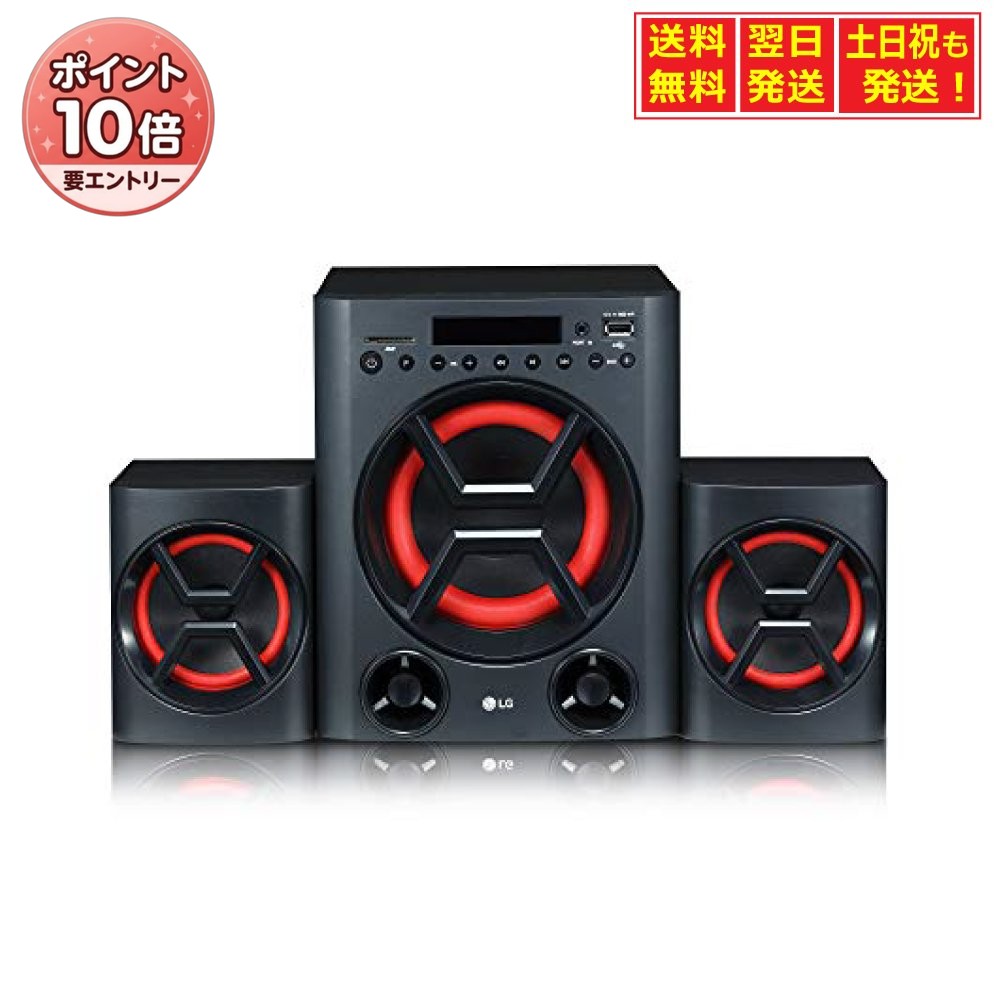 機会限定大幅値下げLGXboom xl7 LG持ち運びスピーカー 機会限定大幅値下げLGXboom xl7 LG持ち運びスピーカー