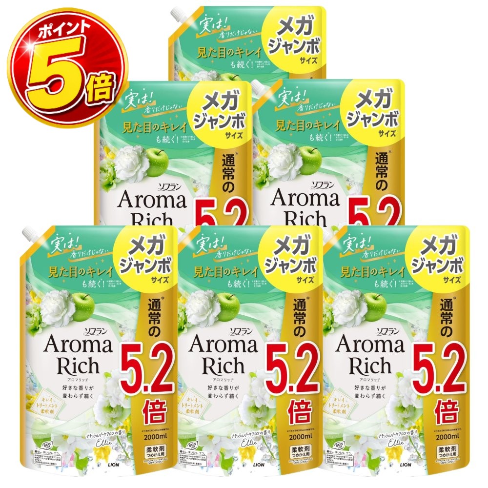 【5/9 23:00~5/16〆 全品P5倍】 大収容能力ソフラン アロマリッチ エリー ナチュラルブーケアロマの芳ばしさ 流動物 延性のある剤 詰め替え メガジャンボ 5.2倍 2000ml ×6 洗濯用洗剤・柔軟剤-柔軟剤