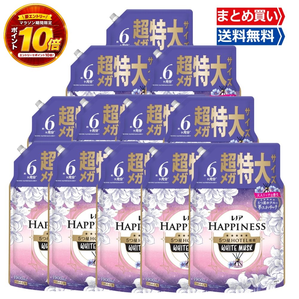 【要エントリー★マラソン限定全品P10倍＆送料無料 】 レノア ハピネス 夢ふわタッチ 柔軟剤 ホワイトムスク 詰め替え 1900ml&times;12袋｜Media mix market