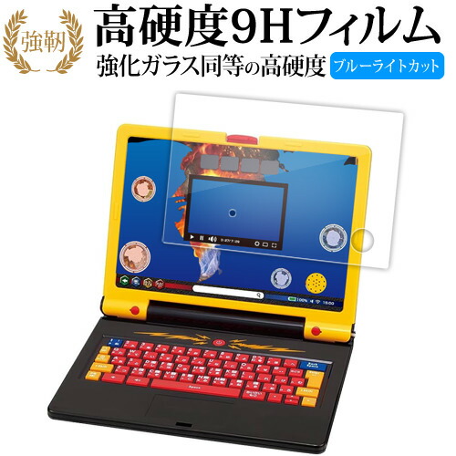 楽天市場】【アウトレット・箱傷み】BANDAI 最強王図鑑 パソコン