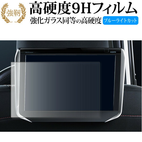 楽天市場】MONITORCOVER-A-SET本革ヘッドレストモニターカバー ALPINE