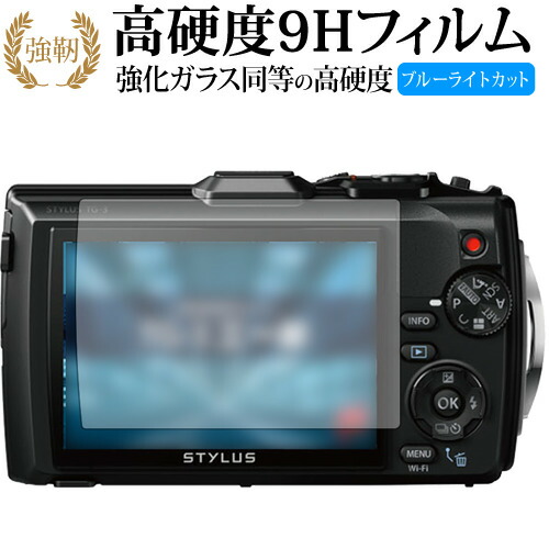 楽天市場 Sdhcカード8gb付き 送料無料 オリンパス Olympus Tg 6工一郎 工事現場の必需品 工事写真現場用デジタルカメラ Tg 6 工一郎 特別価格 いまどき本舗