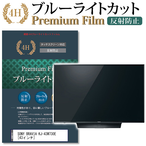 楽天市場】【ポイント5倍】三菱電機 REAL LCD-50ML7H機種で使える