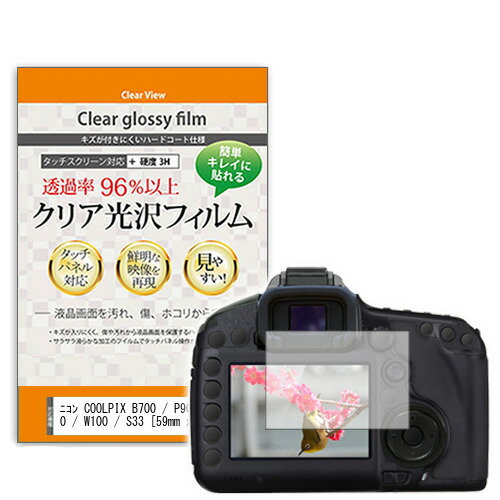 楽天市場】SONY サイバーショット DSC-HX60V [68mm x 47mm] クリア 高