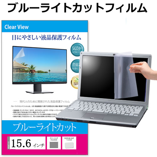 人気ショップが最安値挑戦！】 ノートパソコン用 キーボードカバー dynabook レッツノート Inspiron LIFEBOOK ThinkPad  ProBook ALIENWARE Latitude VAIO Fit Pavilion LaVie Note ideapad