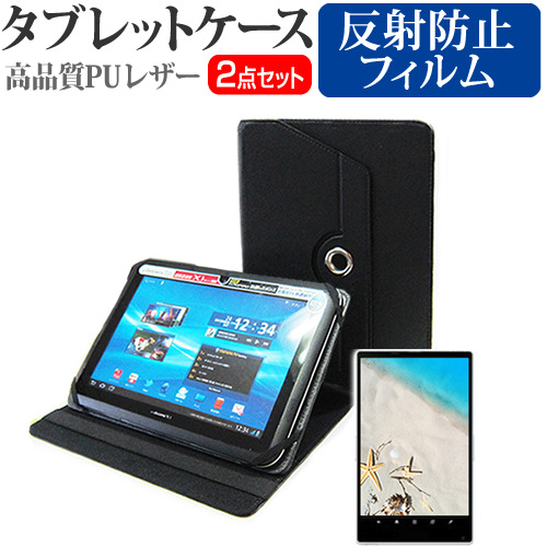 楽天市場】【ポイント5倍】SONY Xperia Z4 Tablet Wi-Fiモデル