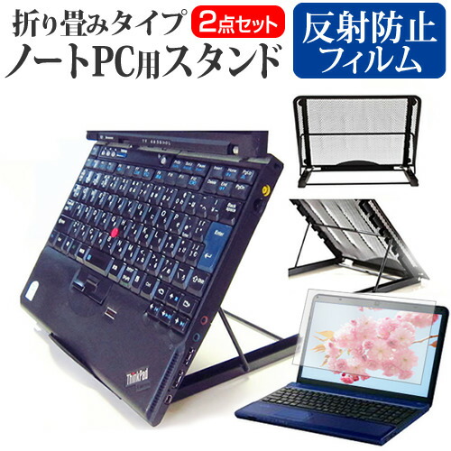 楽天市場】ノートパソコン スタンド ノートPC スタンド メッシュ製