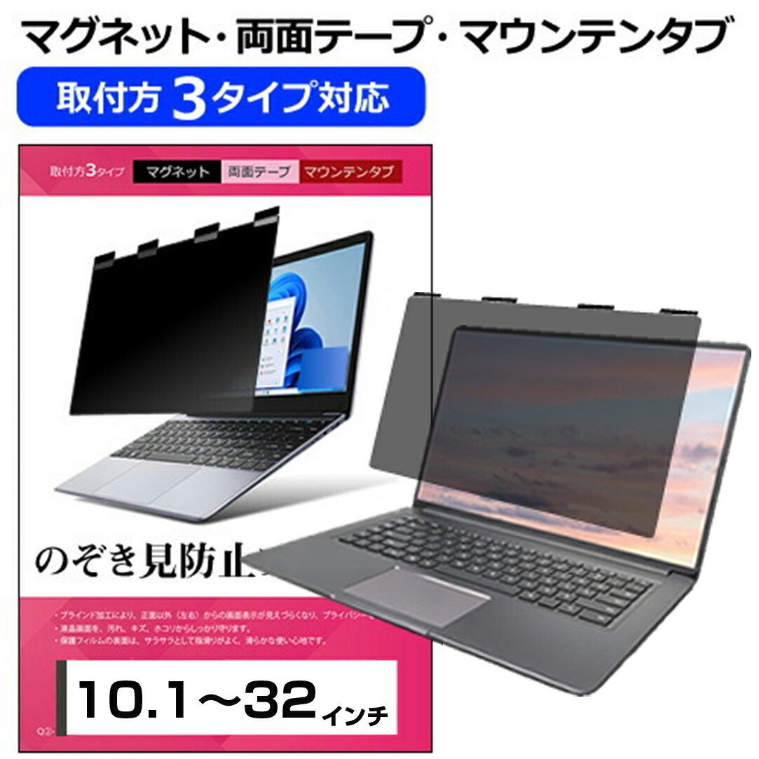 楽天市場】Lenovo ThinkVision LT2252p Wide[22インチ]のぞき見