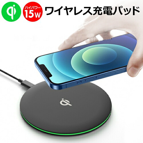 楽天市場】QI 充電器 ワイヤレス おくだけ充電 MC-02A iPhone 8 X XS